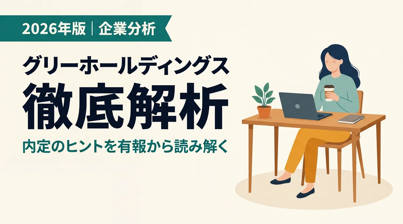 グリーの将来性｜メタバース×IP事業転換の強みとリスク