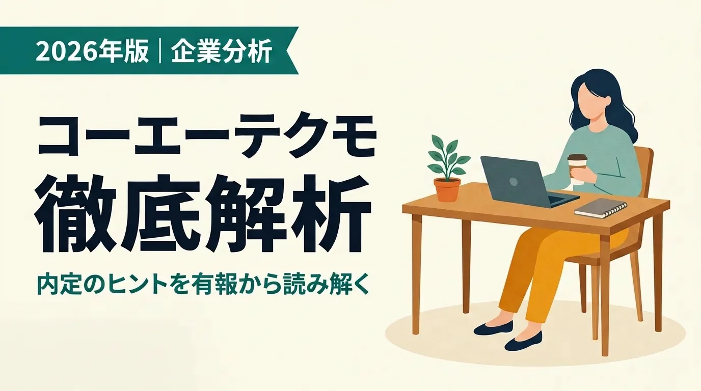 コーエーテクモの将来性｜営業利益率38%の高収益IPモデルとリスク