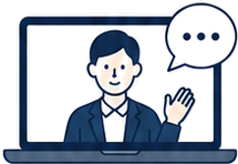 オンライン面談